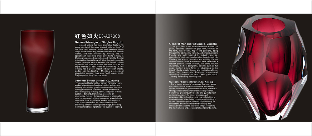 玻璃制品畫冊設計,玻璃產(chǎn)品畫冊設計公司