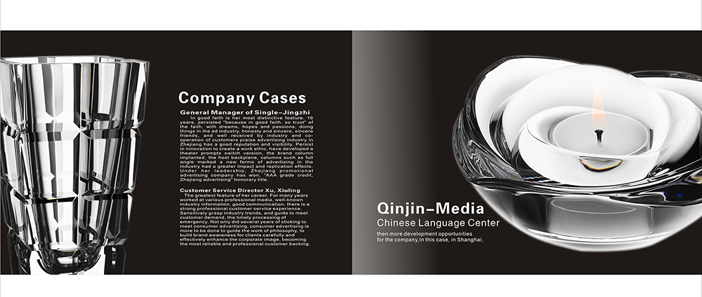 玻璃制品畫冊設計,玻璃產(chǎn)品畫冊設計公司