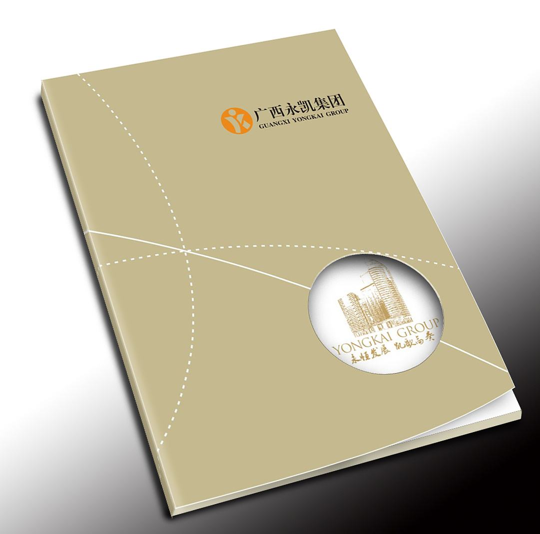 企業(yè)宣傳冊設(shè)計如何設(shè)計構(gòu)思好？
