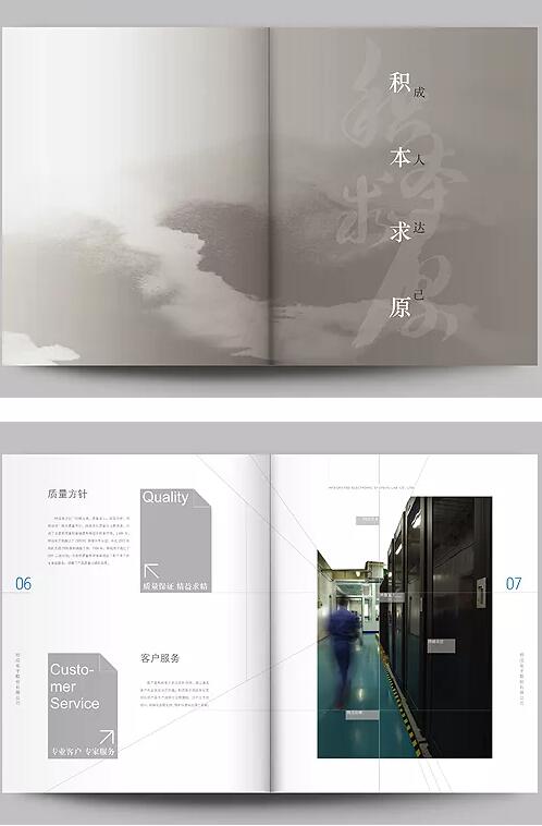 廣州畫冊(cè)樣板設(shè)計(jì)的重點(diǎn)有哪些？