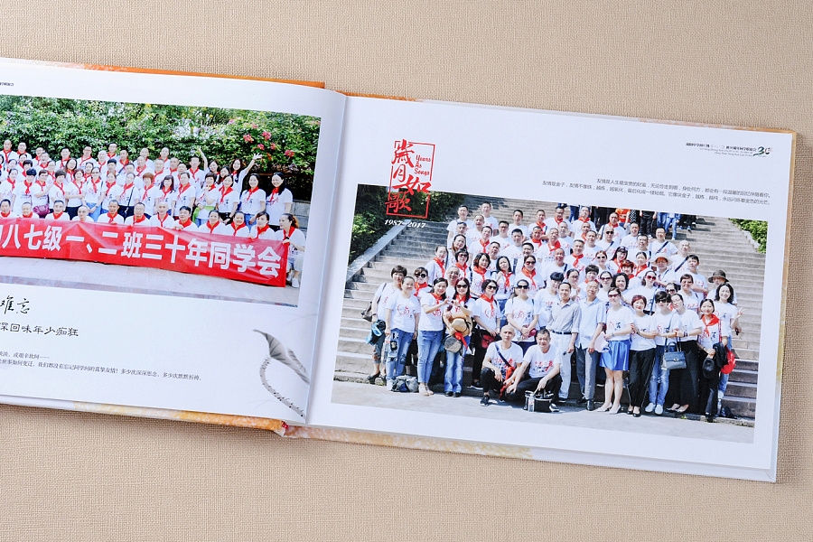 公司培訓(xùn)紀(jì)念冊(cè)設(shè)計(jì)要注意哪些細(xì)節(jié)？哪里可以定制