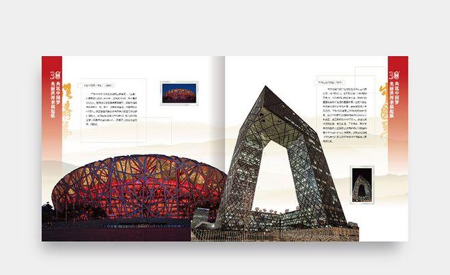 公司50周年紀(jì)念冊(cè)設(shè)計(jì)要點(diǎn)有哪些？設(shè)計(jì)方案是怎樣的