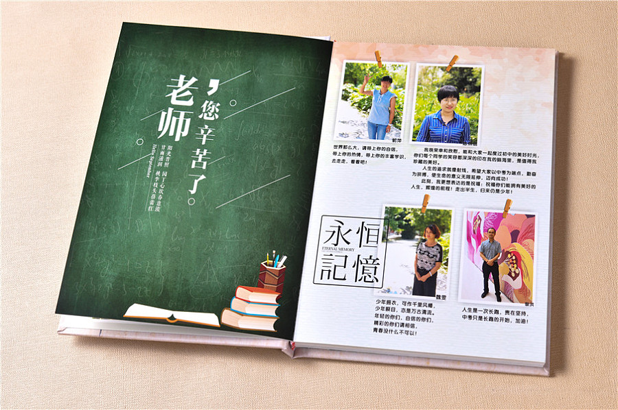 地方紀念冊的內(nèi)容和設計是怎樣的？不同紀念冊設計方向