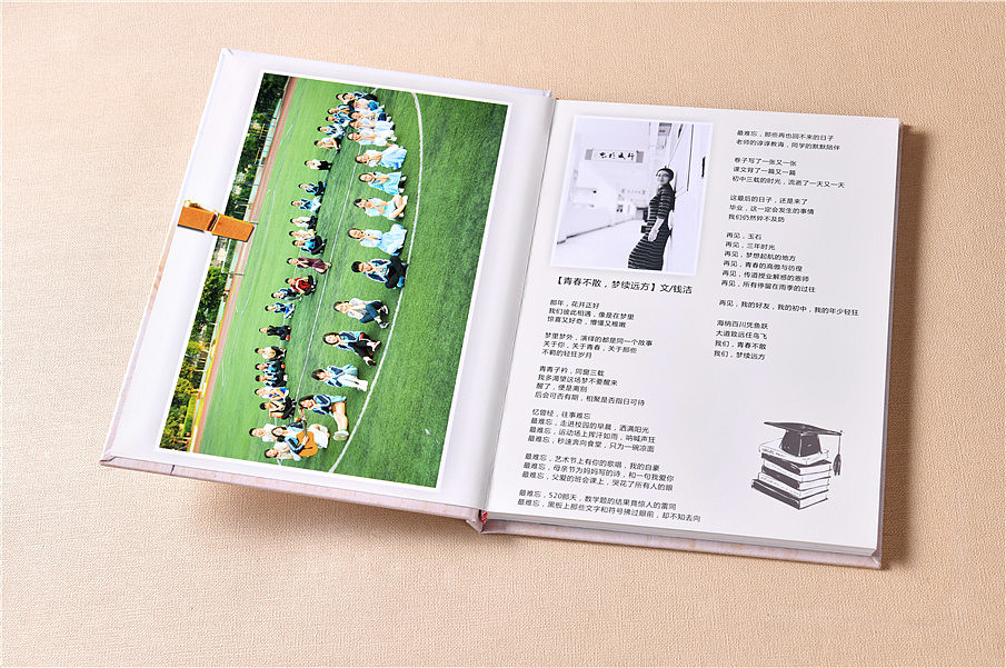 北京紀念冊設(shè)計公司，專為各種風格設(shè)計