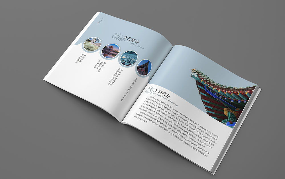 古建筑行業(yè)畫冊設(shè)計，建筑行業(yè)畫冊設(shè)計,地產(chǎn)建筑畫冊設(shè)計