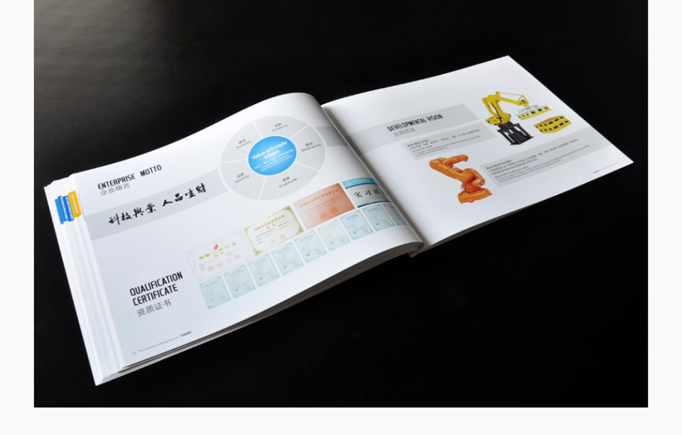 東莞畫冊設(shè)計規(guī)范是怎樣的？如何巧妙的設(shè)計畫冊