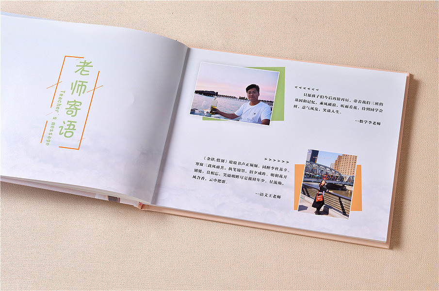 生日祝福相冊制作方法是什么？具體怎么設(shè)計(jì)