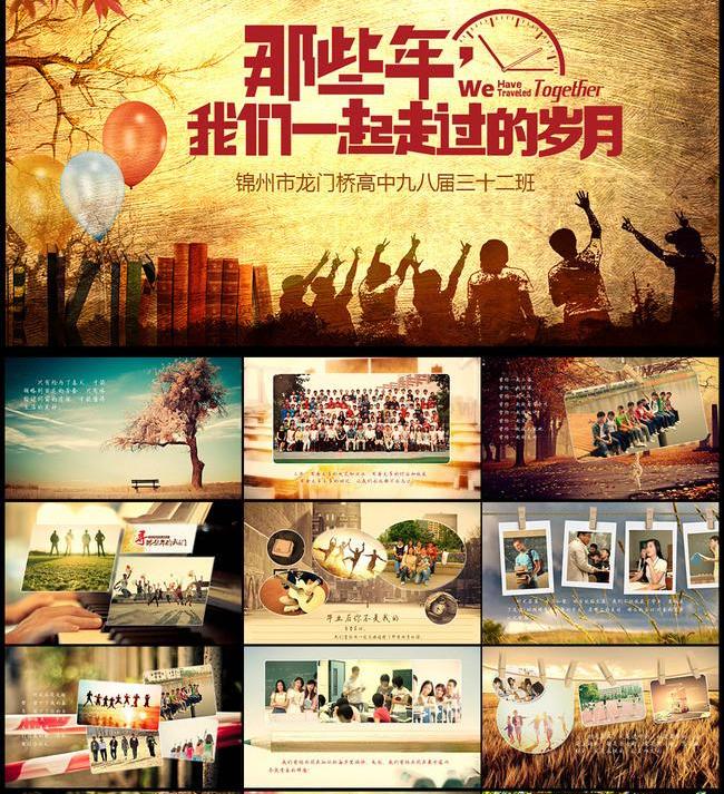 軍人退伍紀(jì)念冊設(shè)計方法是什么？如何制作比較好
