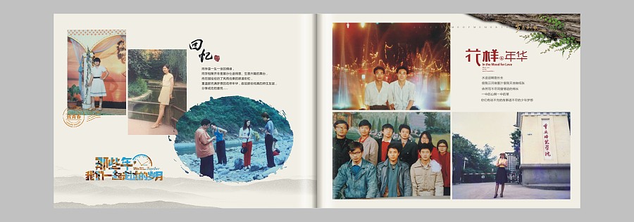 退伍紀(jì)念冊設(shè)計方法是什么？如何設(shè)計比較好