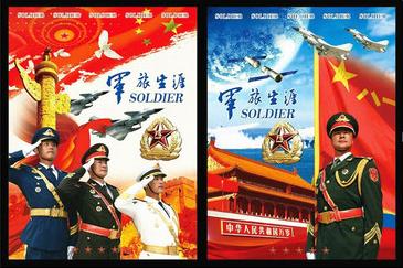 軍人紀念冊設(shè)計的初衷和意義