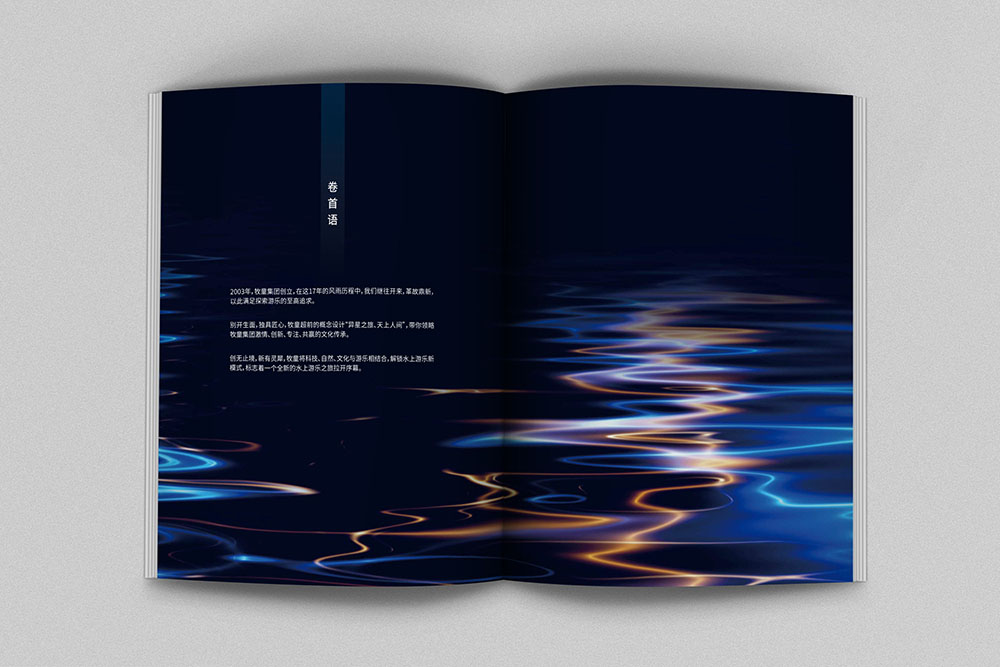 原創(chuàng)創(chuàng)意雜志風(fēng)畫冊(cè)設(shè)計(jì),高端新穎畫冊(cè)設(shè)計(jì)策劃，鏤空工藝畫冊(cè)印刷