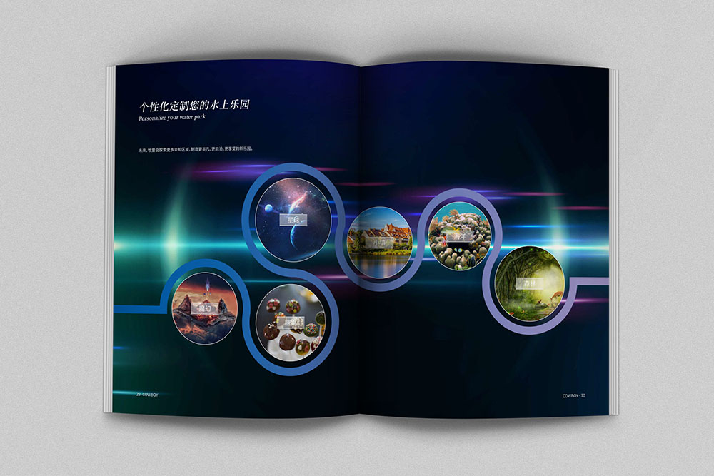 原創(chuàng)創(chuàng)意雜志風(fēng)畫冊(cè)設(shè)計(jì),高端新穎畫冊(cè)設(shè)計(jì)策劃，鏤空工藝畫冊(cè)印刷