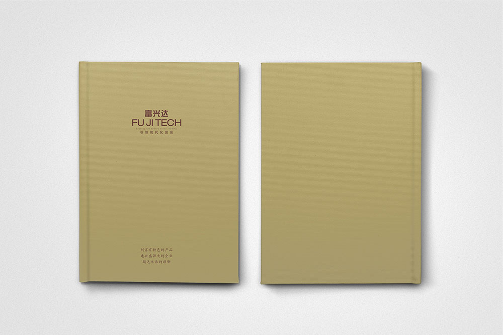 酒店用品畫(huà)冊(cè)設(shè)計(jì)，簡(jiǎn)約高端酒店用品畫(huà)冊(cè)設(shè)計(jì)，酒店裝修公司畫(huà)冊(cè)設(shè)計(jì)