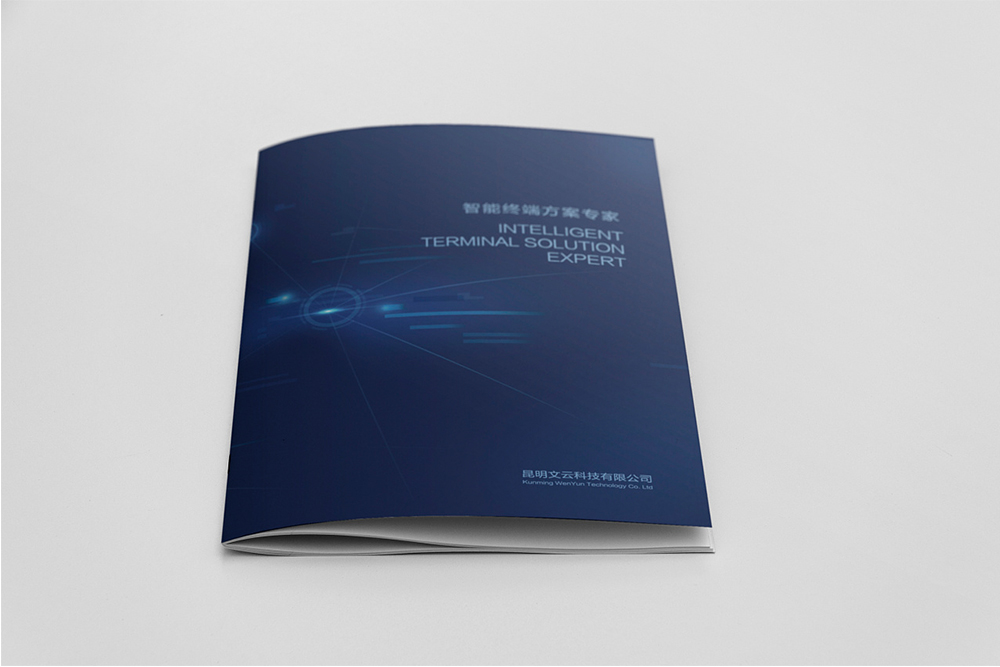 帶有科技感的科技畫冊應該如何設計？
