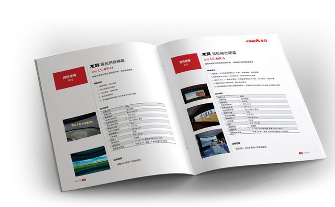 雜志內(nèi)刊設(shè)計步驟是什么？具體如何設(shè)計