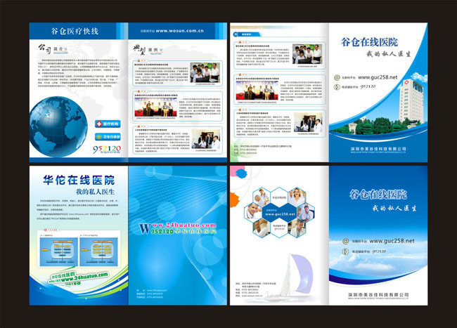 設(shè)計宣傳冊得多少錢？公司設(shè)計宣傳冊有什么作用？