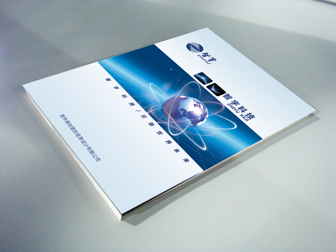 企業(yè)畫(huà)冊(cè)設(shè)計(jì)一頁(yè)要多少錢？設(shè)計(jì)畫(huà)冊(cè)有什么作用？