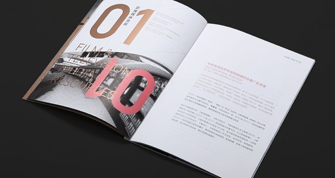 宣傳冊設計一頁多少錢？畫冊設計時有什么注意事項？