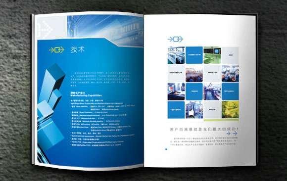 彩頁設(shè)計費(fèi)屬于什么費(fèi)用？