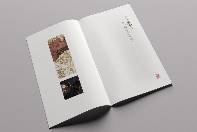 畫冊畫冊設(shè)計多少錢？