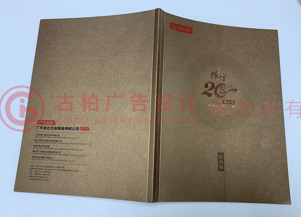 怎么做一本畢業(yè)紀念冊設(shè)計？