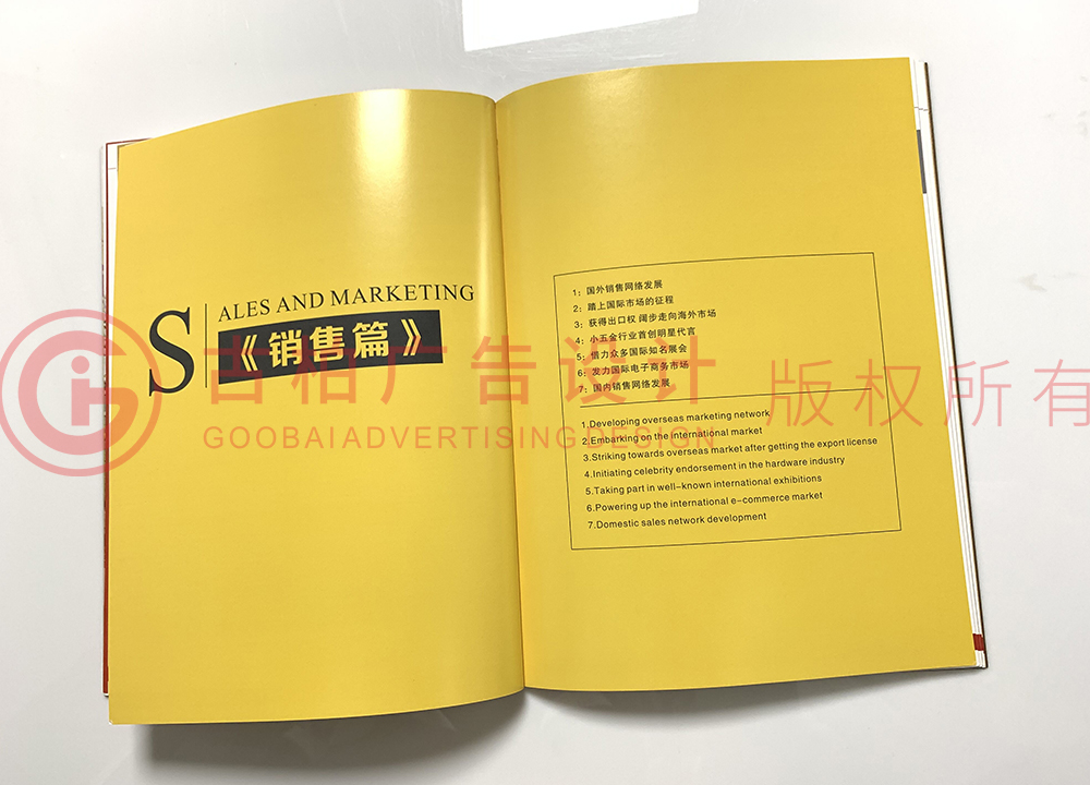 畢業(yè)四十年紀(jì)念冊(cè)設(shè)計(jì)制作方法是什么？封面設(shè)計(jì)制作