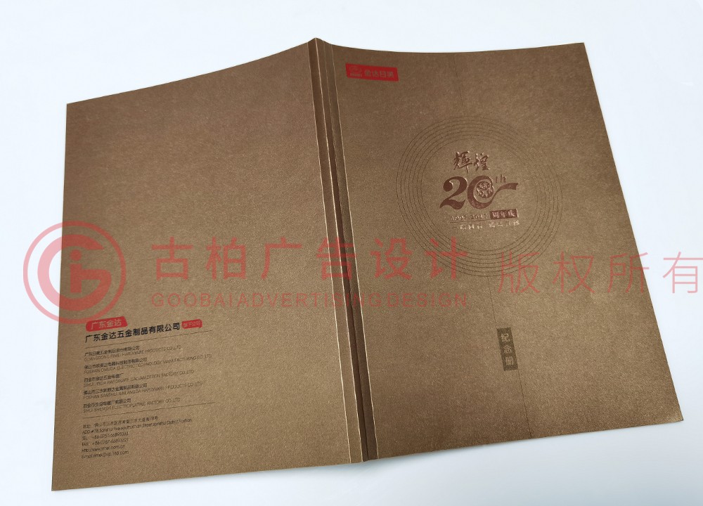 畢業(yè)紀念冊設計案例欣賞