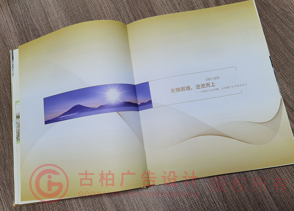 做紀念冊的設(shè)計公司，選哪家