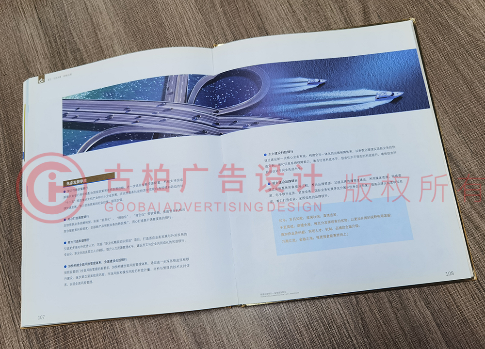 十周年紀念冊內(nèi)容設(shè)計應(yīng)該要包含這些方面呢？