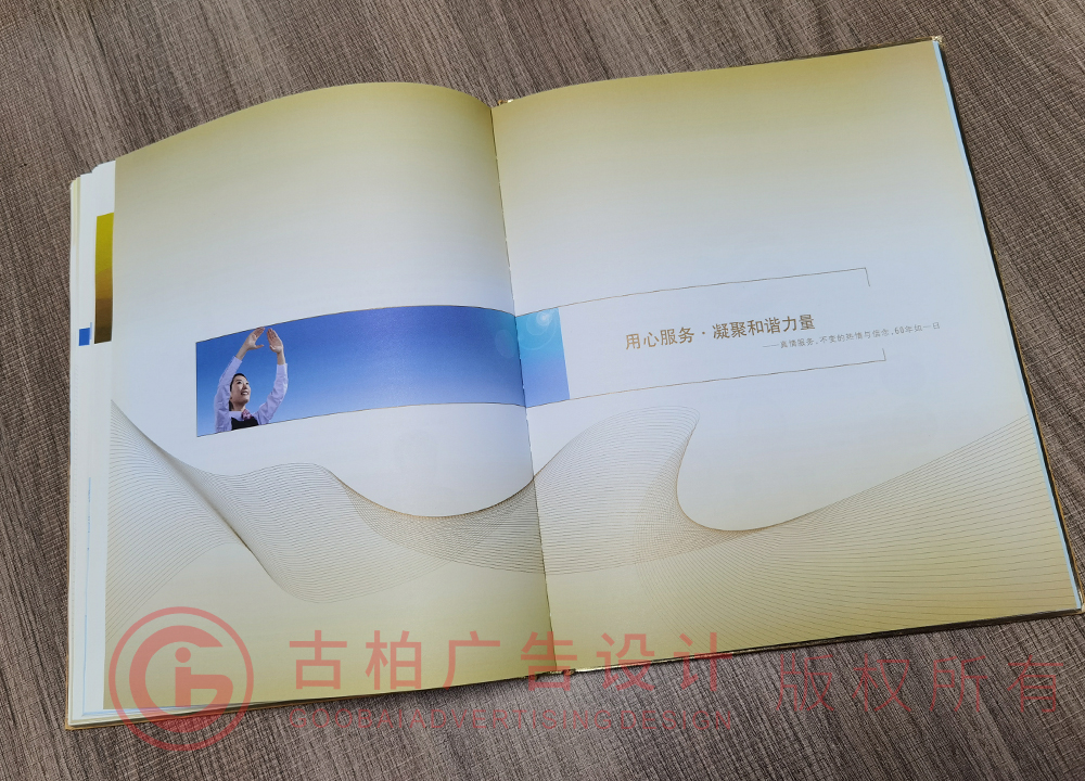 企業(yè)紀(jì)念冊設(shè)計要注意什么？紀(jì)念冊設(shè)計排版注意事項