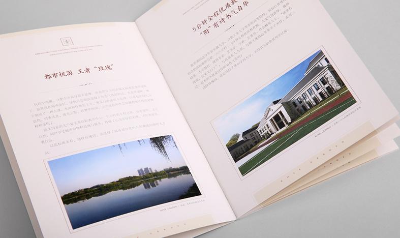 產(chǎn)品畫冊多少錢？彩頁畫冊制作有哪些要求呢？
