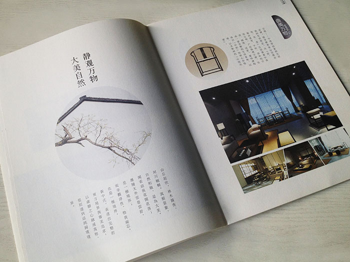 市場上設(shè)計畫冊多少錢？