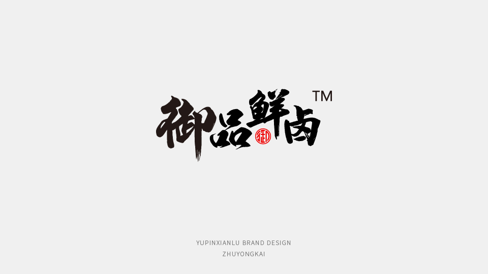 品牌形象定位的作用，品牌形象定位要考慮哪些問題