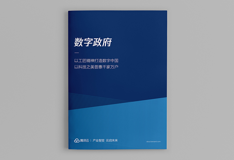 如何利用畫冊(cè)設(shè)計(jì)建立品牌？