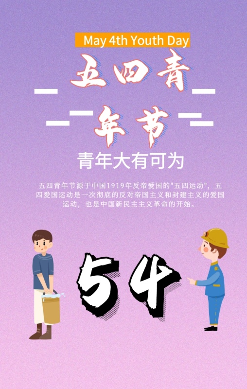 創(chuàng)意海報設計