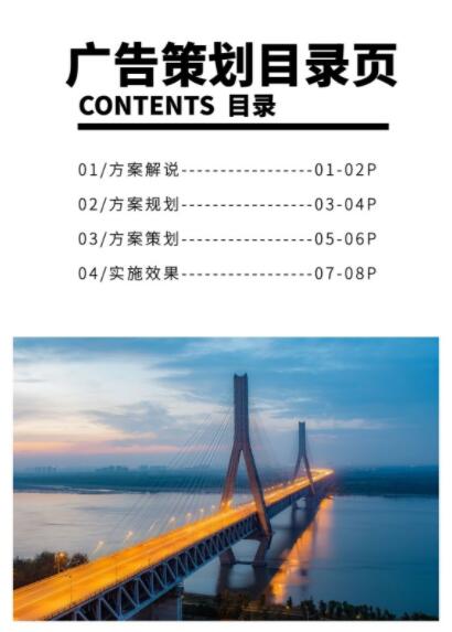 頂級(jí)廣告公司有哪些？廣告策劃的流程是怎樣的？