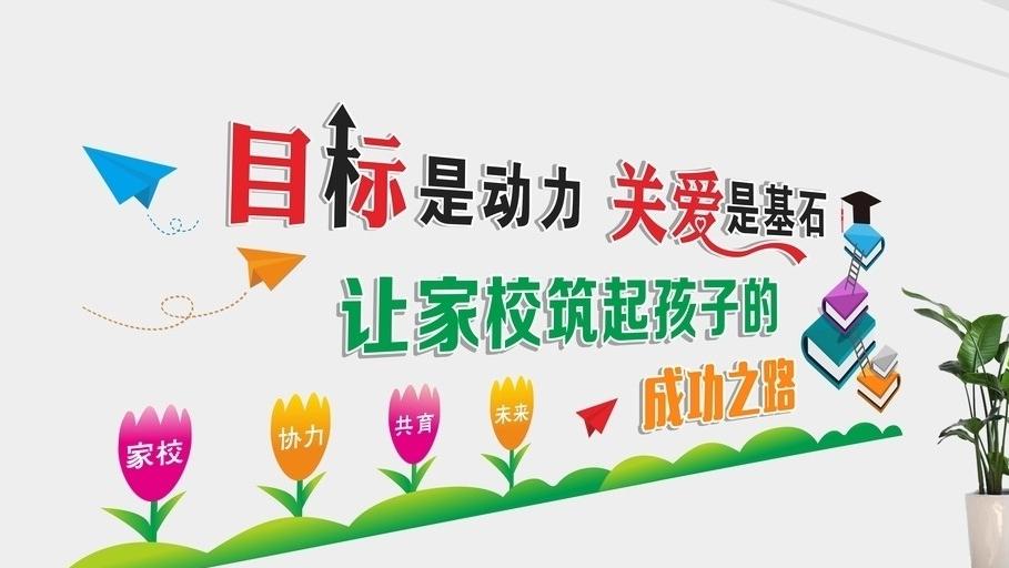 學(xué)校廣告設(shè)計(jì)如何選擇？怎樣設(shè)計(jì)比較好