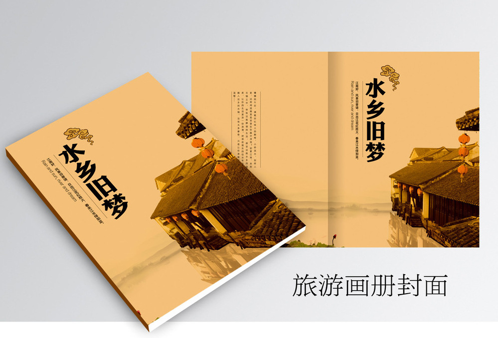 徐州畫冊(cè)設(shè)計(jì)方法是什么？有哪些要求