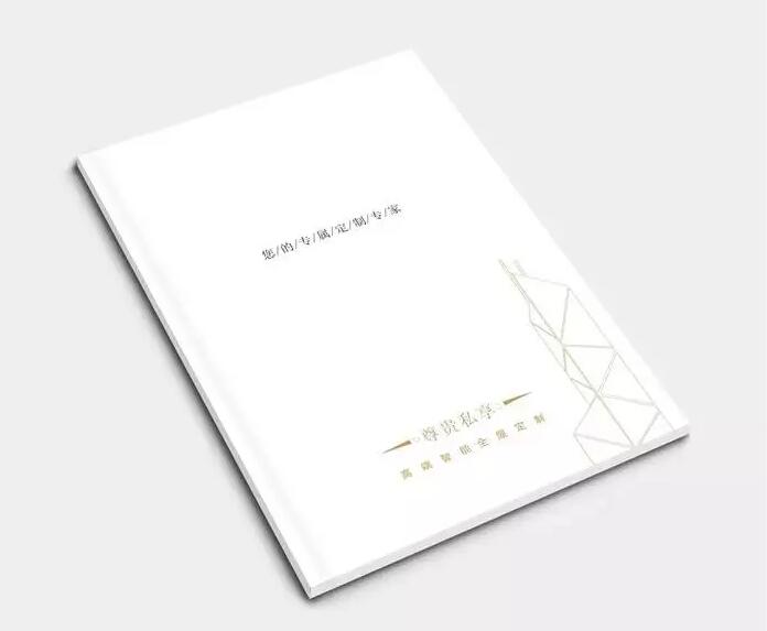 圖冊設(shè)計(jì)新穎方法是什么？哪家公司的設(shè)計(jì)效果更好