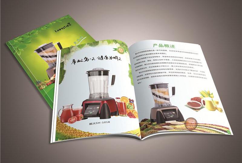如何制作公司宣傳冊電子版？具體有哪些方法