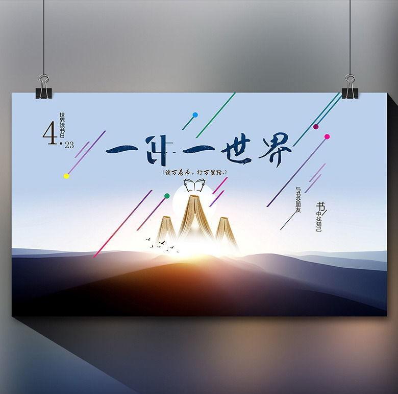 公益創(chuàng)意海報設計方法是什么？有哪些設計理念