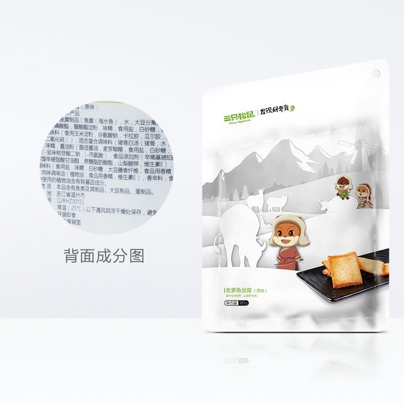 包裝盒如何設(shè)計(jì)？包裝盒設(shè)計(jì)欣賞