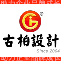 如何設計公司標志？標志設計原則是什么