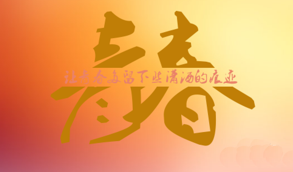 ps廣告設(shè)計(jì)方法是什么？ps廣告設(shè)計(jì)教程有哪些
