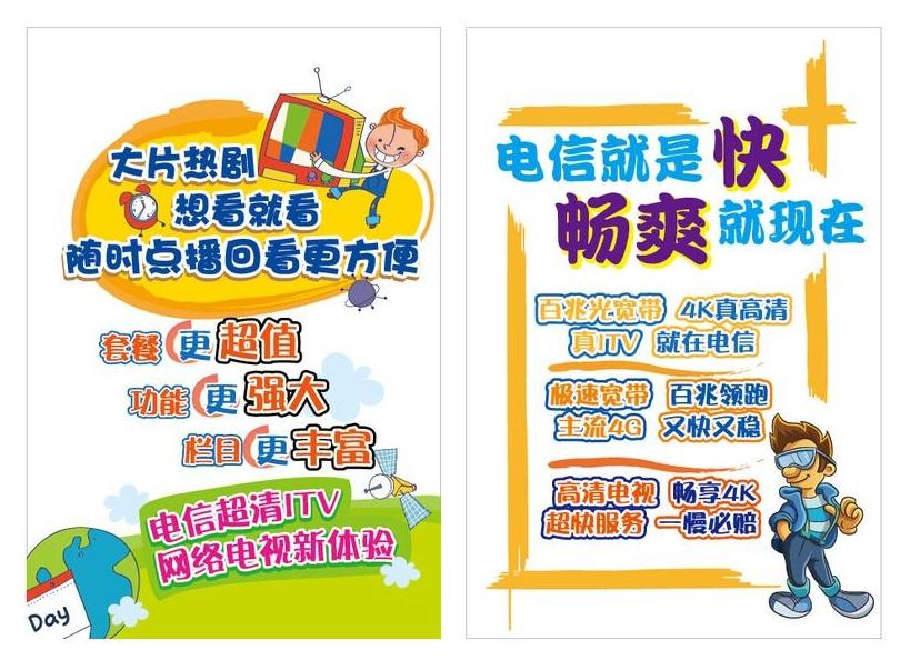 pop海報設計方法是什么？pop海報設計素材模板有哪些