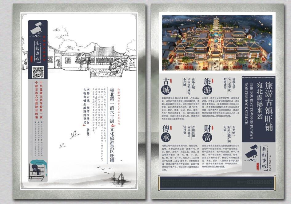 dm廣告設(shè)計(jì)優(yōu)點(diǎn)是什么？dm廣告設(shè)計(jì)分類有幾種