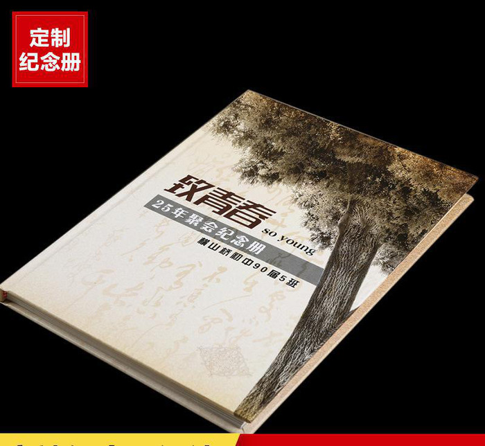 廣州通訊錄制作哪家好？為什么選擇我們