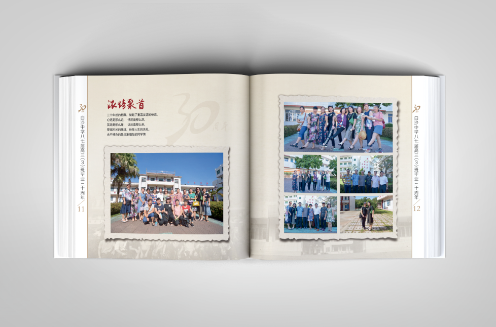 五周年紀念冊如何設計？五周年紀念冊設計制作方法詳解