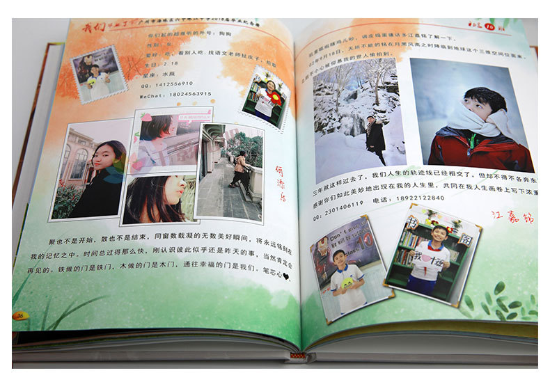 小學同學會紀念冊設(shè)計方法是什么？小學同學會紀念冊如何制作