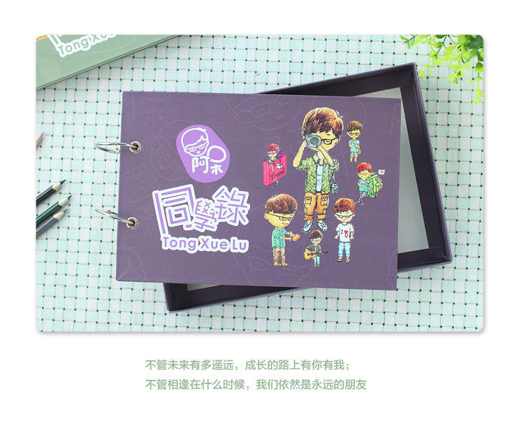 一本同學(xué)錄要多少元？同學(xué)紀(jì)念冊設(shè)計(jì)方法是什么